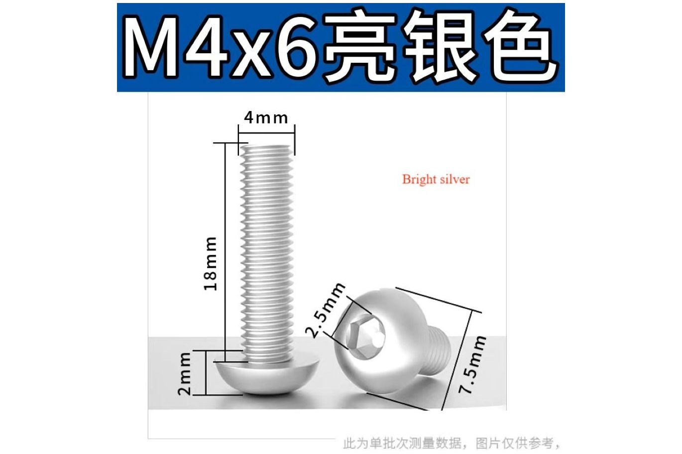 Aluminum Colorful Screw