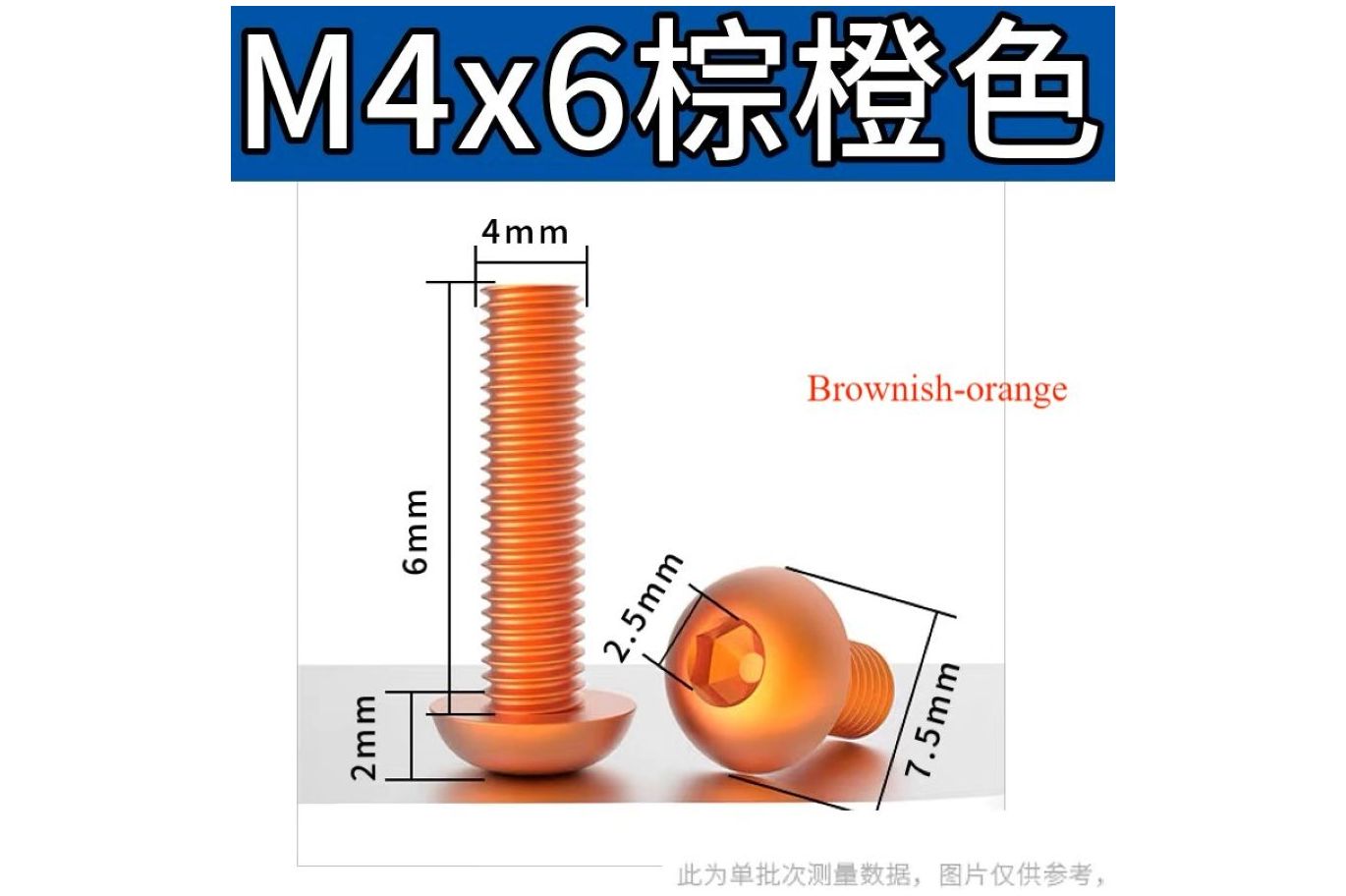 Aluminum Colorful Screw