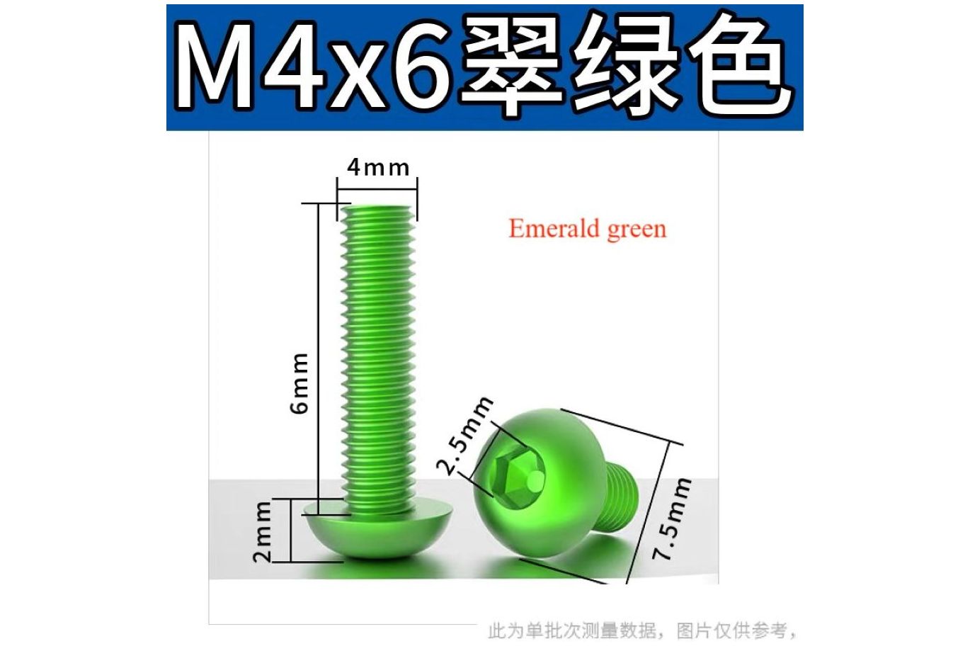 Aluminum Colorful Screw