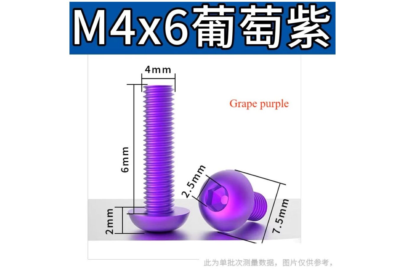 Aluminum Colorful Screw