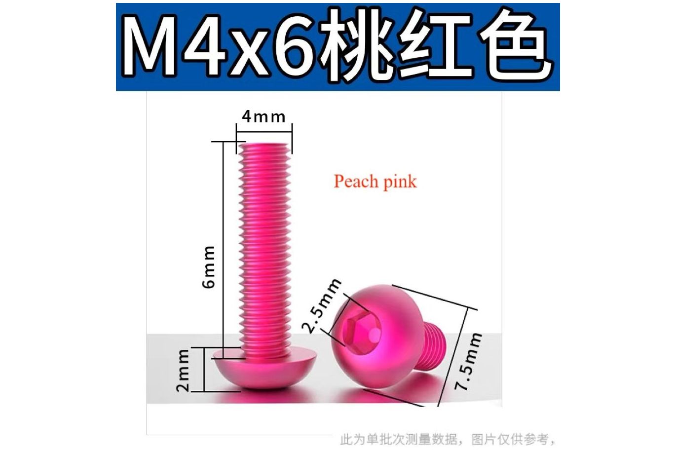 Aluminum Colorful Screw