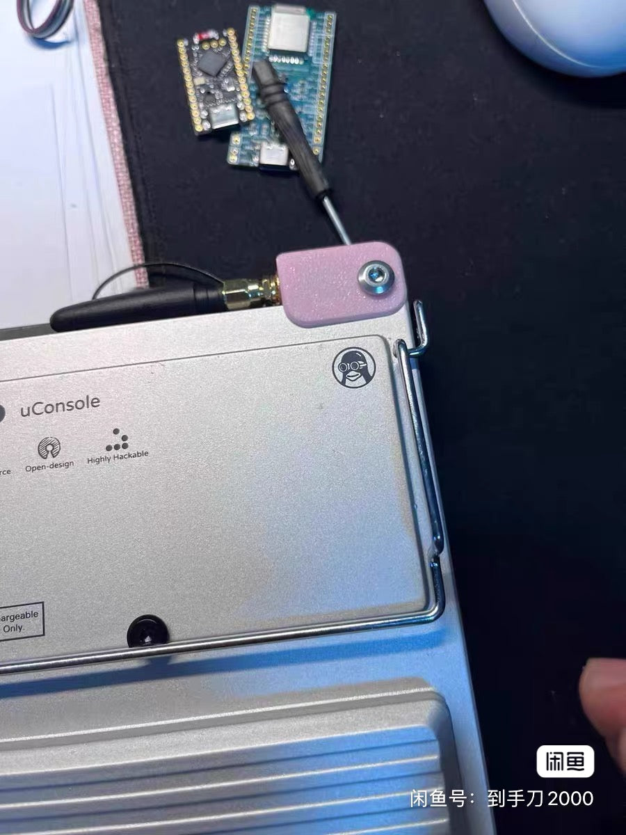 uConsole antenna&3D print shell!